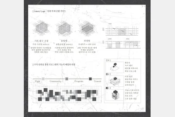 JOINERY SEOUL — 이미지 7