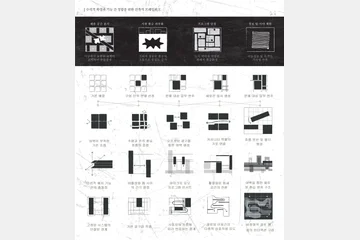 JOINERY SEOUL — 이미지 5
