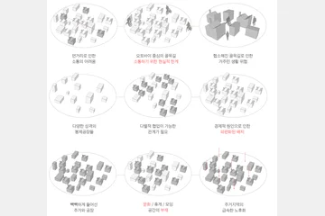 Re Patch-Work To Changsin — 이미지 6