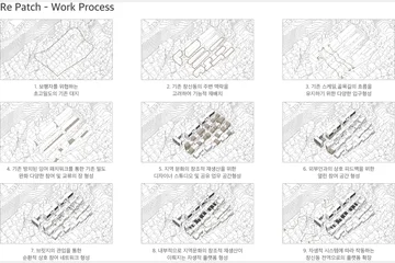 Re Patch-Work To Changsin — 이미지 7