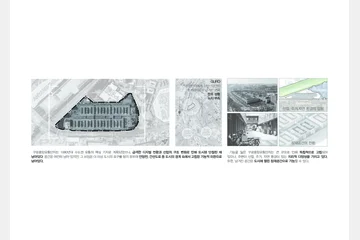 Assemblage Experimental Field — 이미지 3