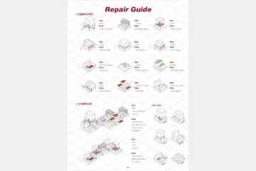 동네를 '修繕' 하다. — 이미지 5