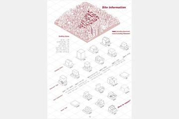 동네를 '修繕' 하다. — 이미지 4