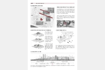 Seongsu Post-School Hypercraft Campus — 이미지 4