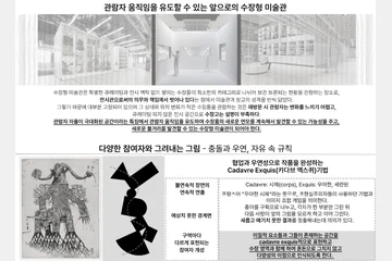 The Stor(y)age — 이미지 5