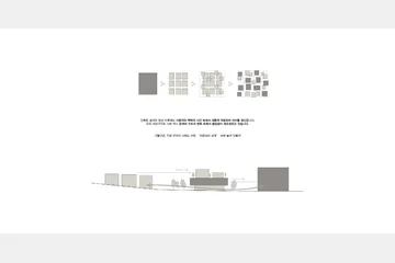 후암동 + ReVitalizing — 이미지 4