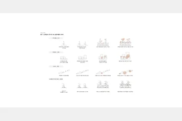 후암동 + ReVitalizing — 이미지 12