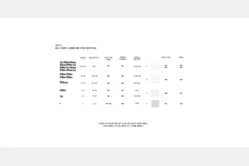 후암동 + ReVitalizing — 이미지 7